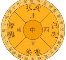 اخترشناسی در چین باستان