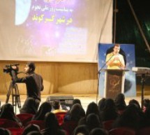 گرامیداشت “روز ملی نجوم” در منطقه مبارکه استان اصفهان