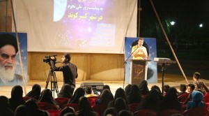 گرامیداشت "روز ملی نجوم" در منطقه مبارکه استان اصفهان 