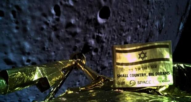 کاوشگر برشیت رژیم صهیونیستی در فرود بر روی ماه شکست خورد